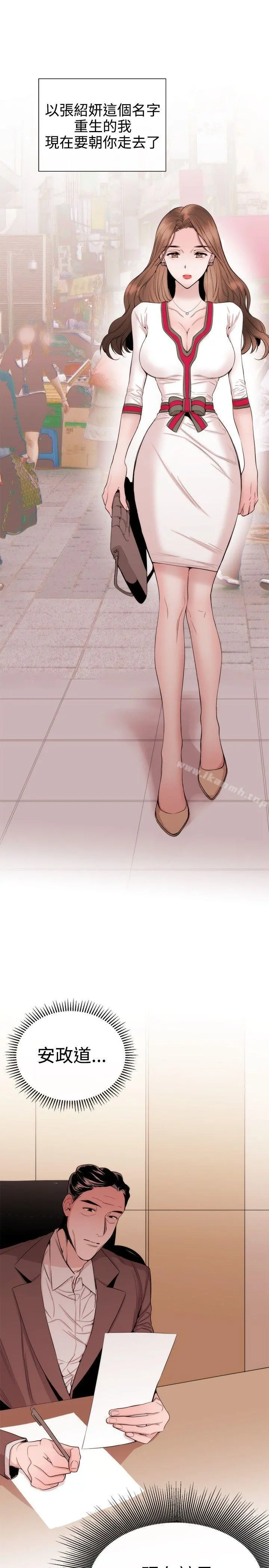 女助教