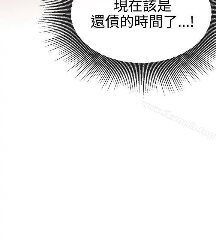 女助教