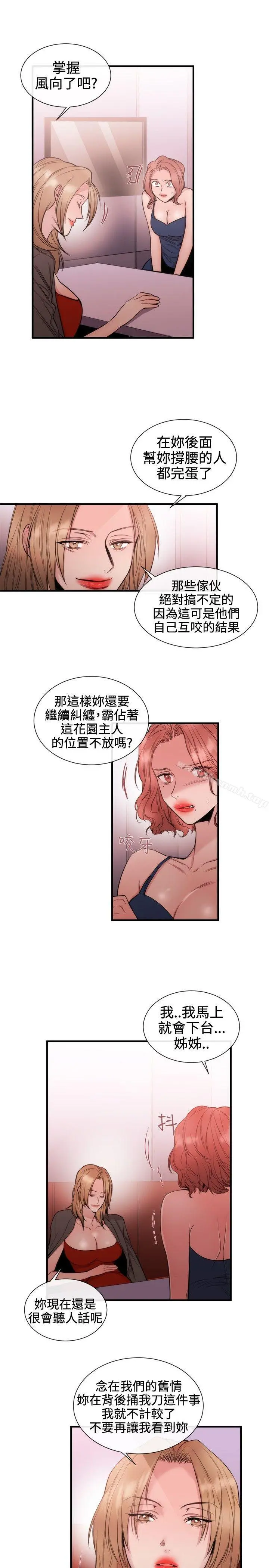 女助教