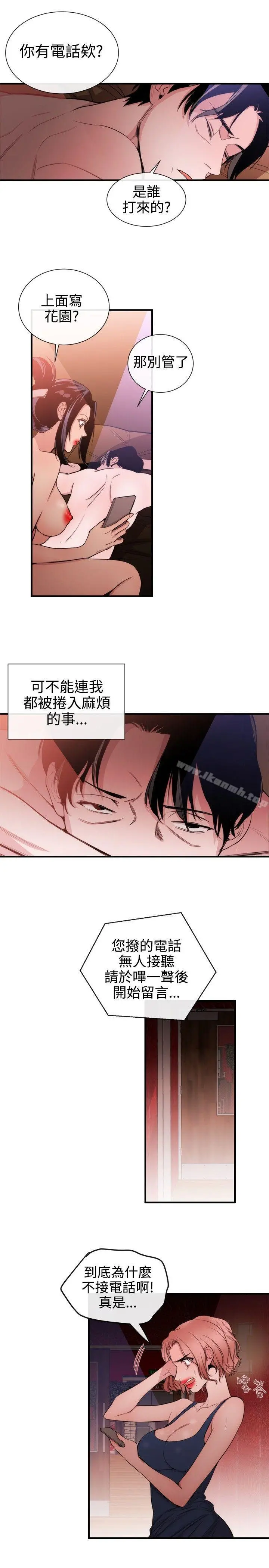 女助教