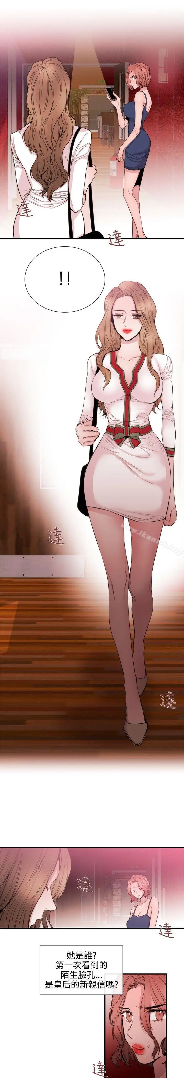 女助教