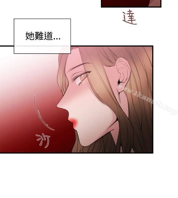 女助教