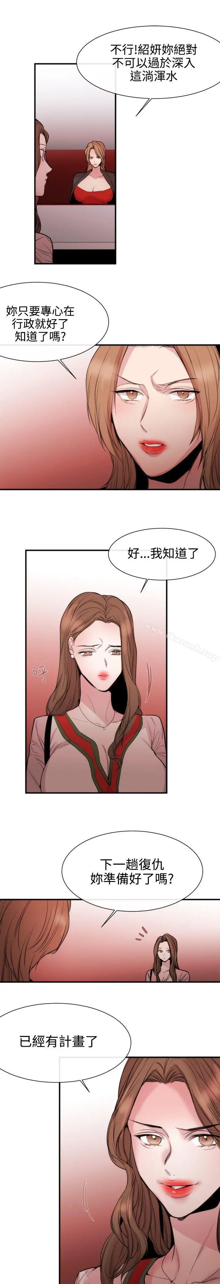 女助教