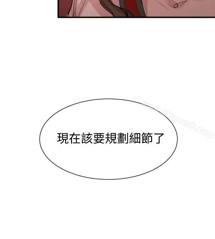 女助教