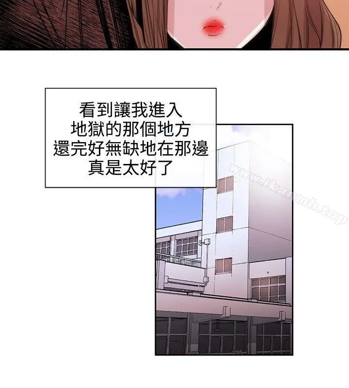 女助教