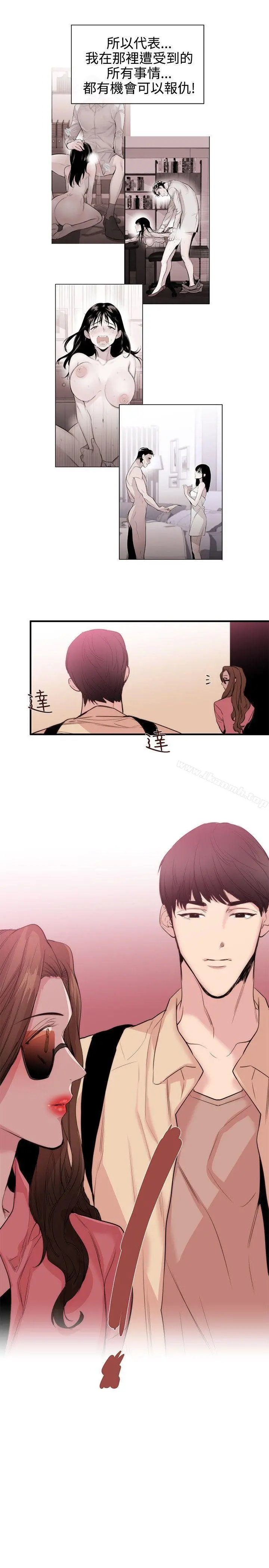 女助教