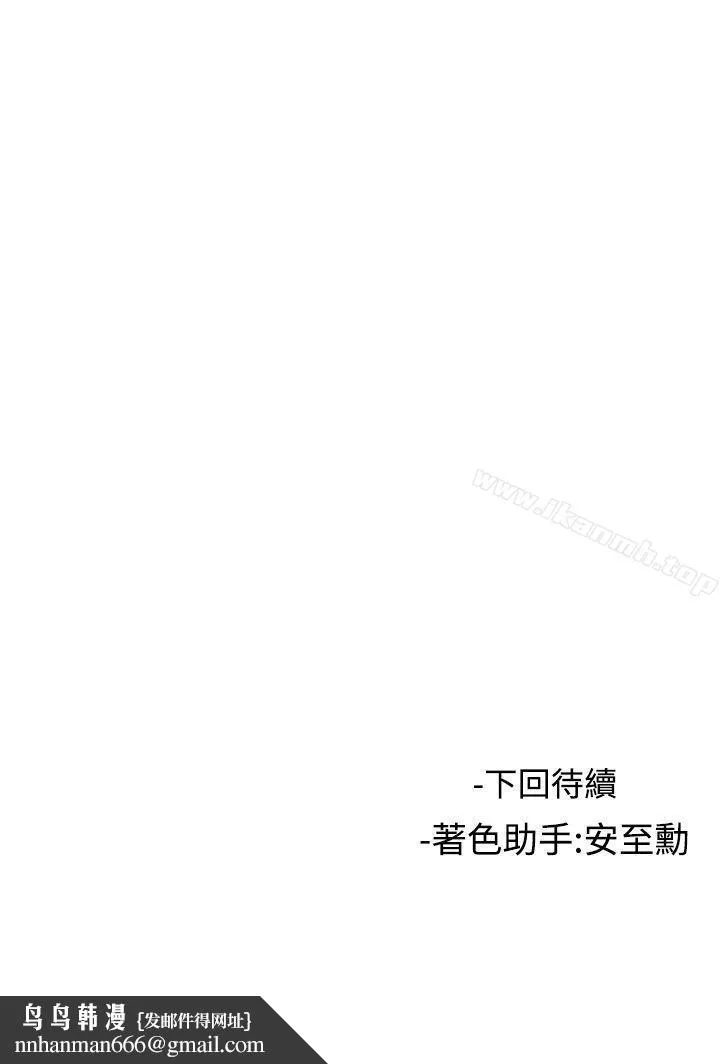 女助教