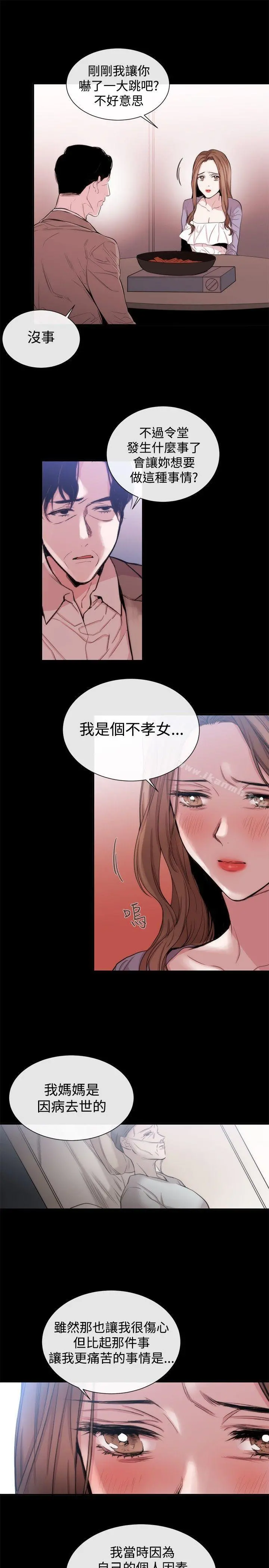 女助教