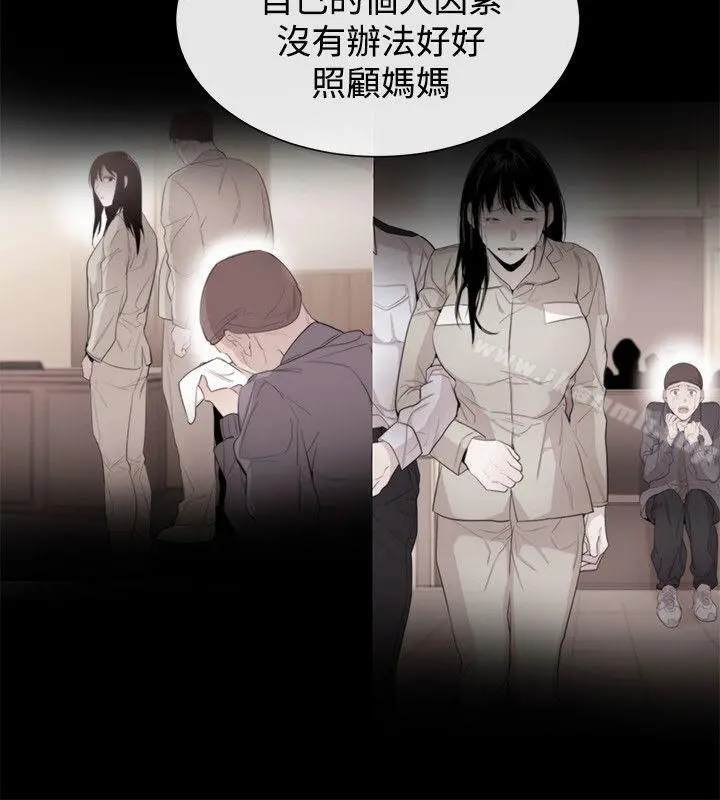 女助教