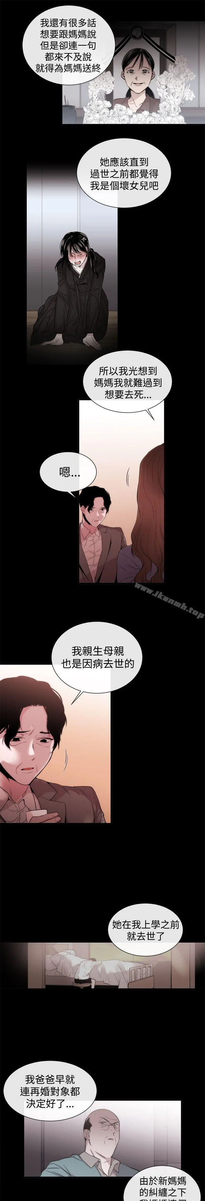 女助教