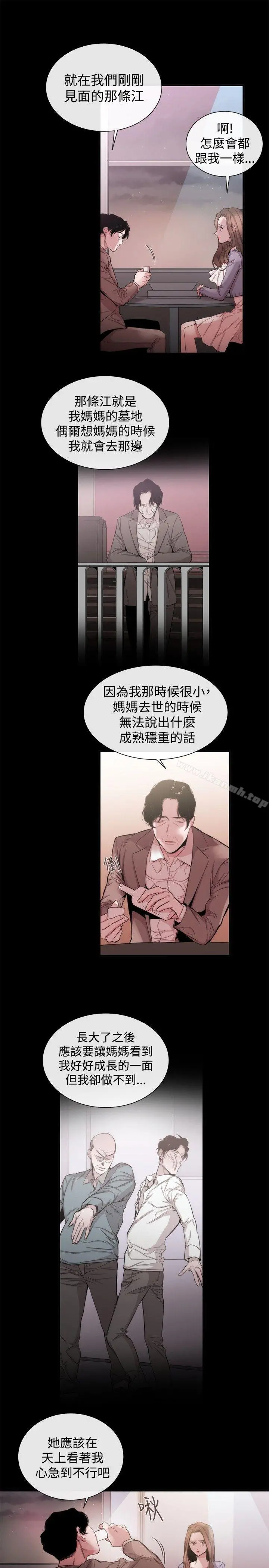 女助教