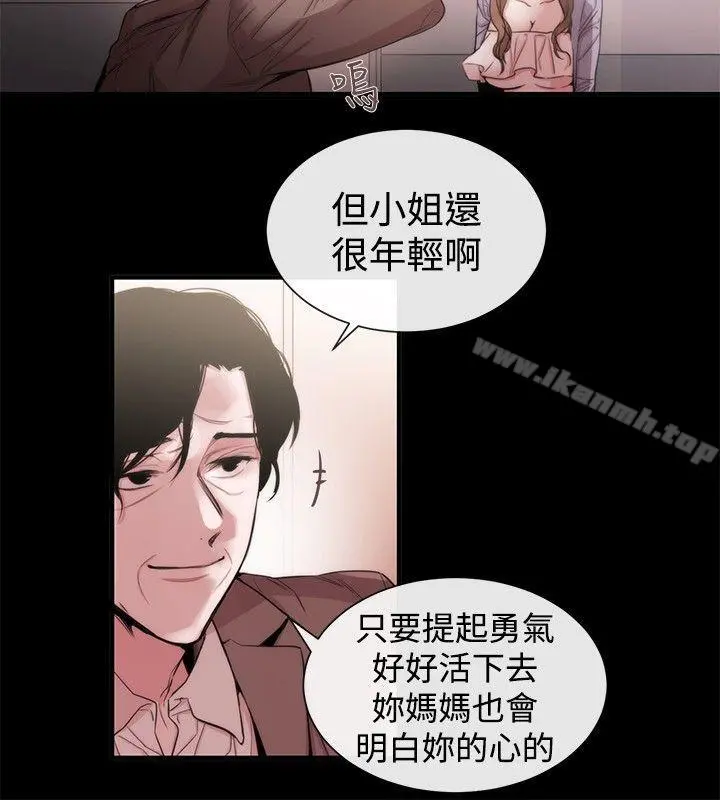 女助教