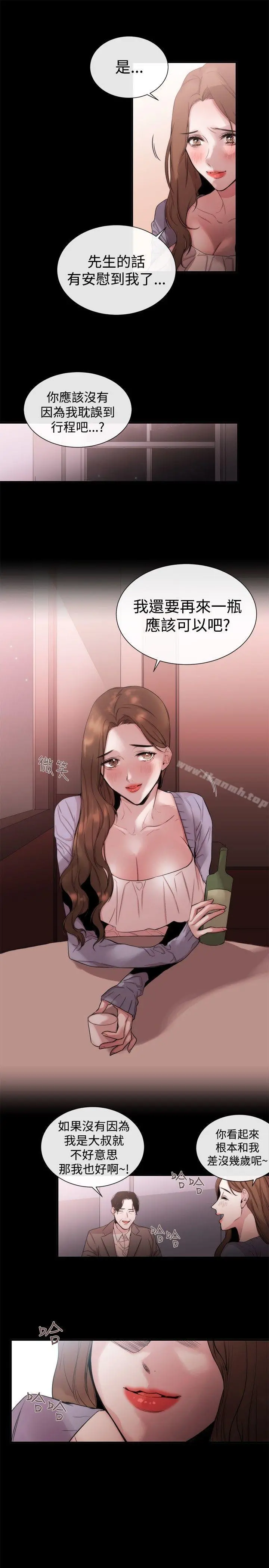 女助教