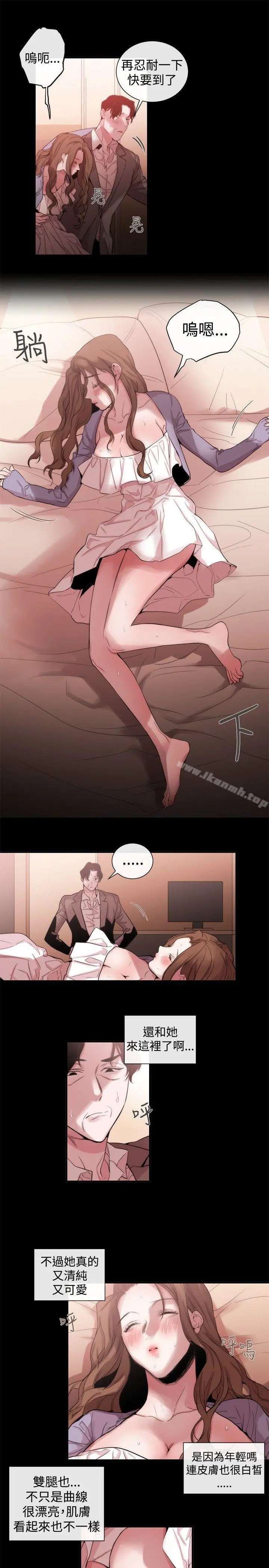女助教