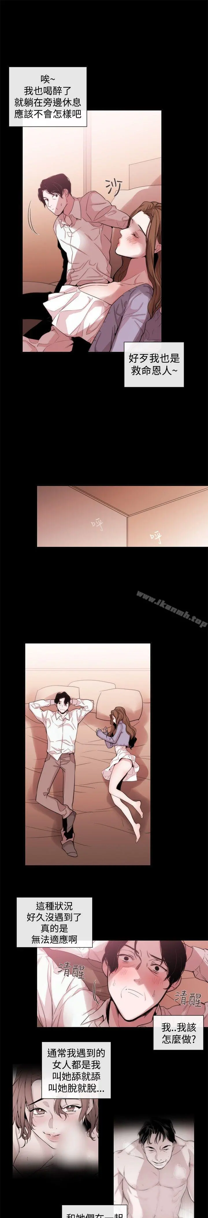 女助教