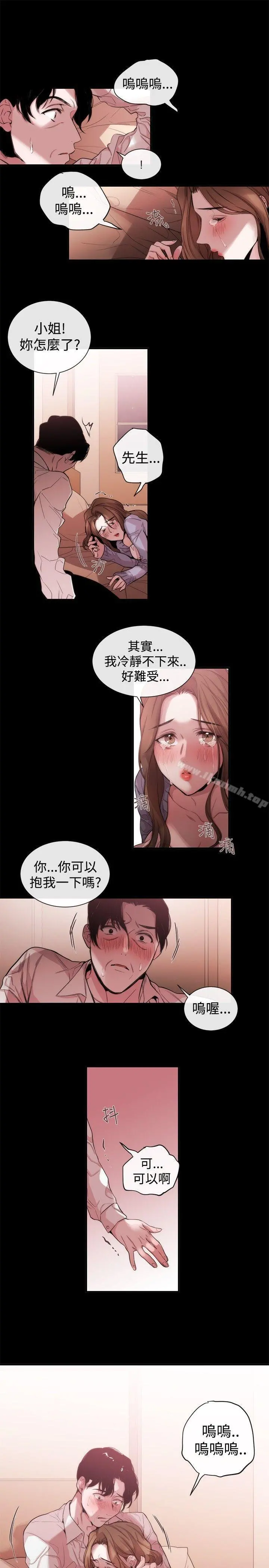 女助教