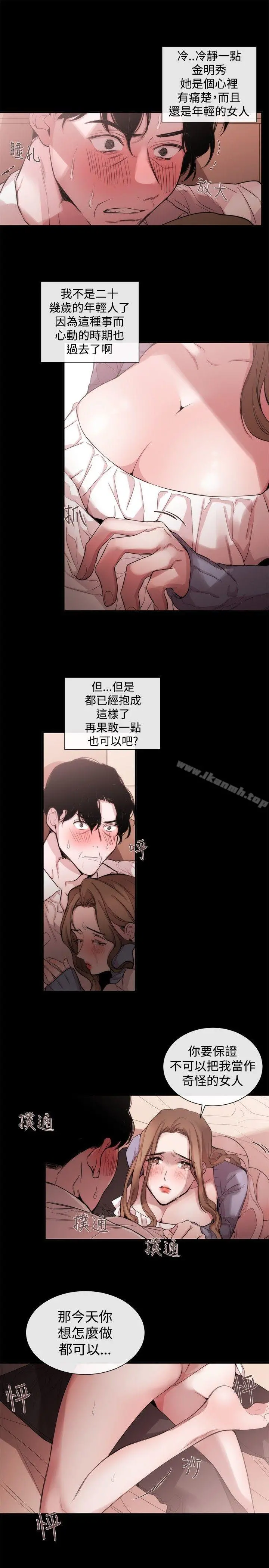 女助教
