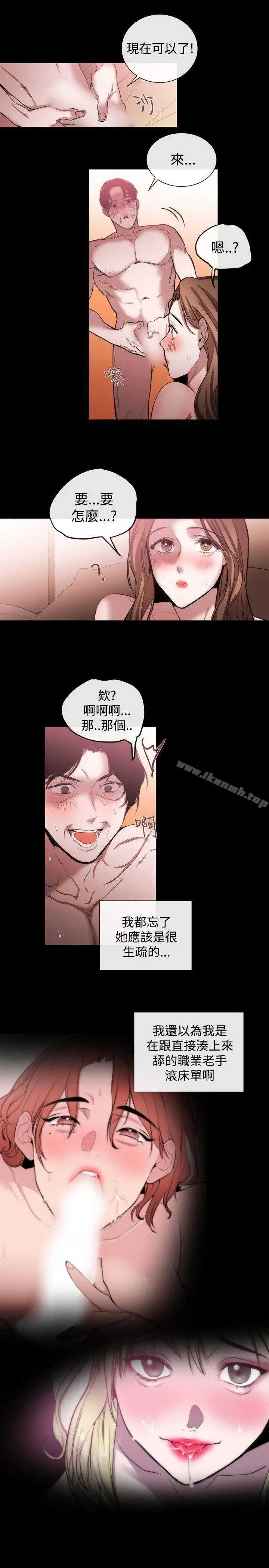 女助教