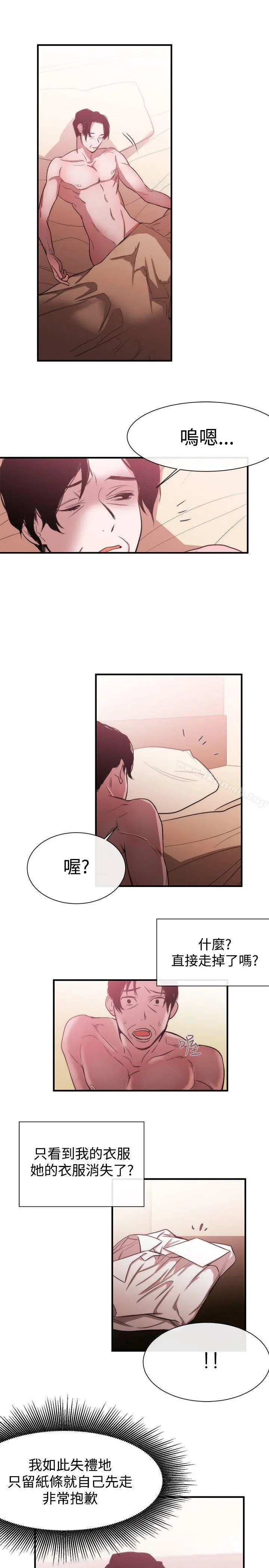女助教