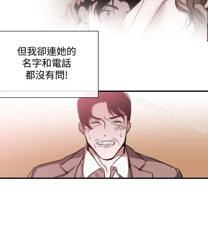 女助教