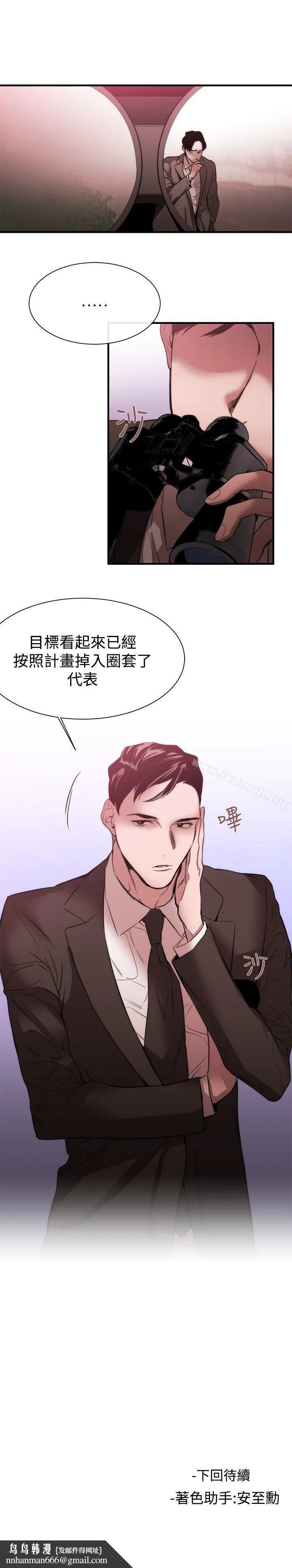 女助教
