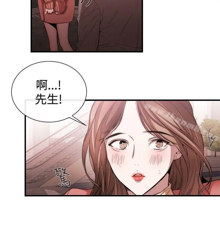 女助教