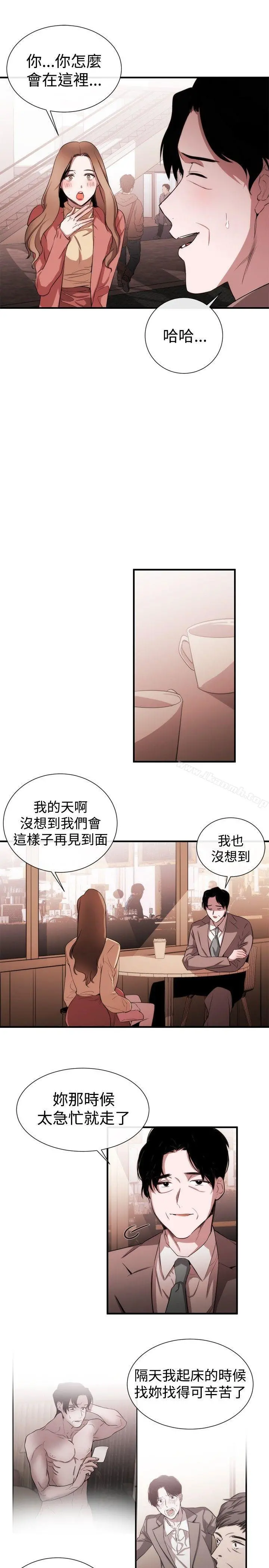 女助教