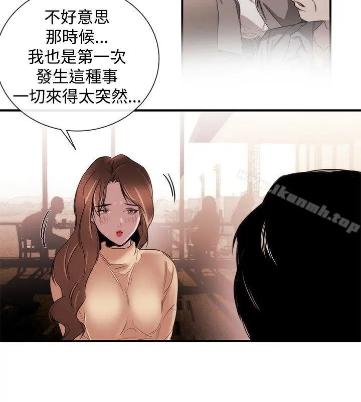 女助教