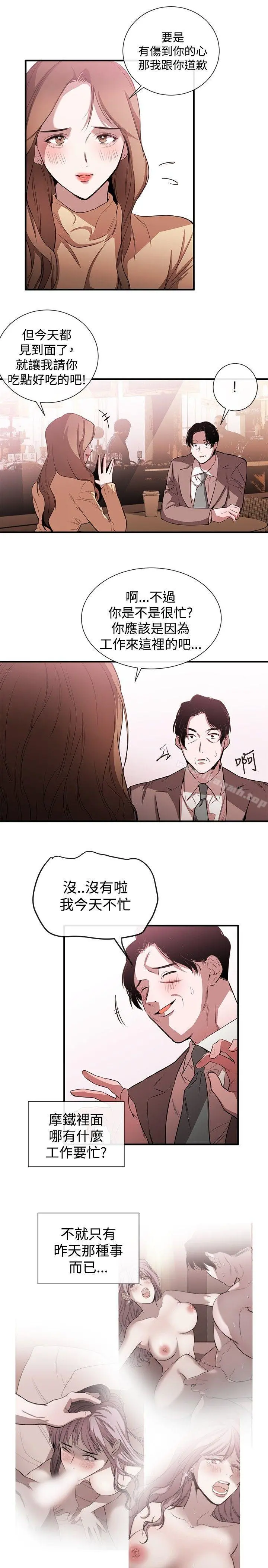 女助教