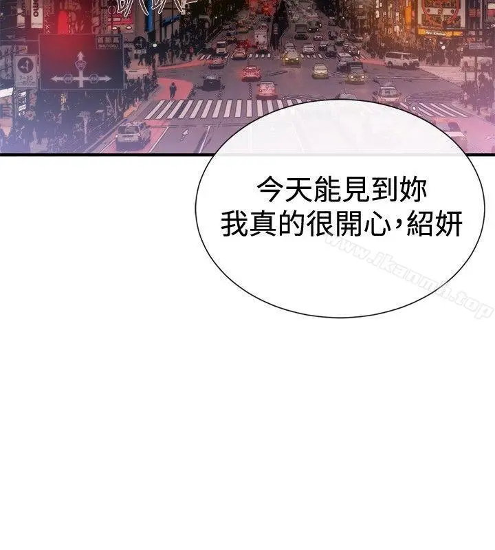 女助教