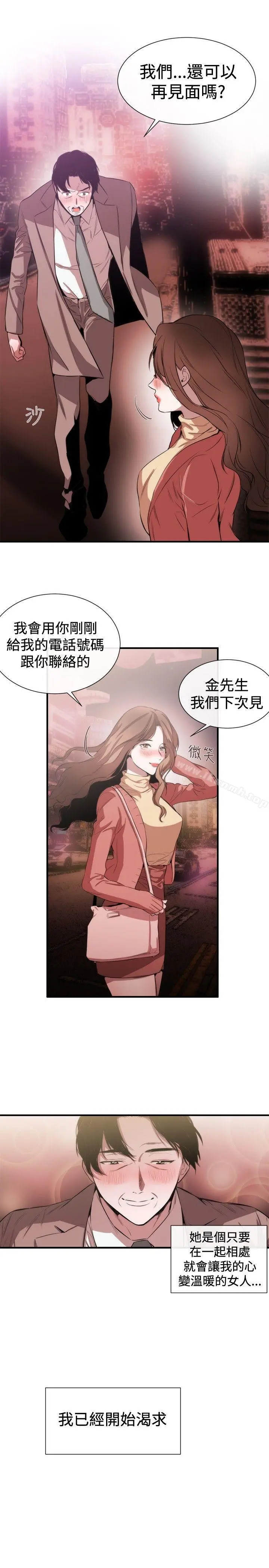 女助教