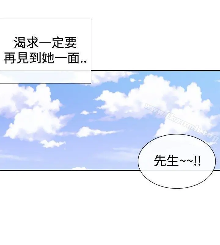 女助教