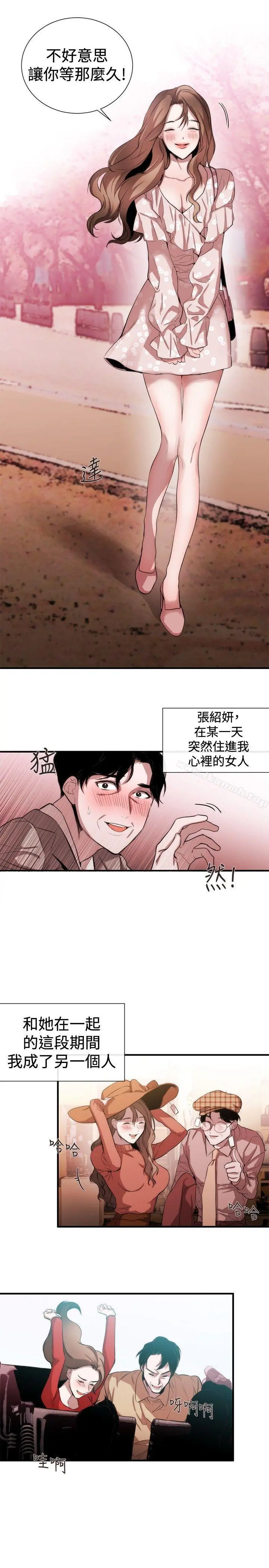 女助教