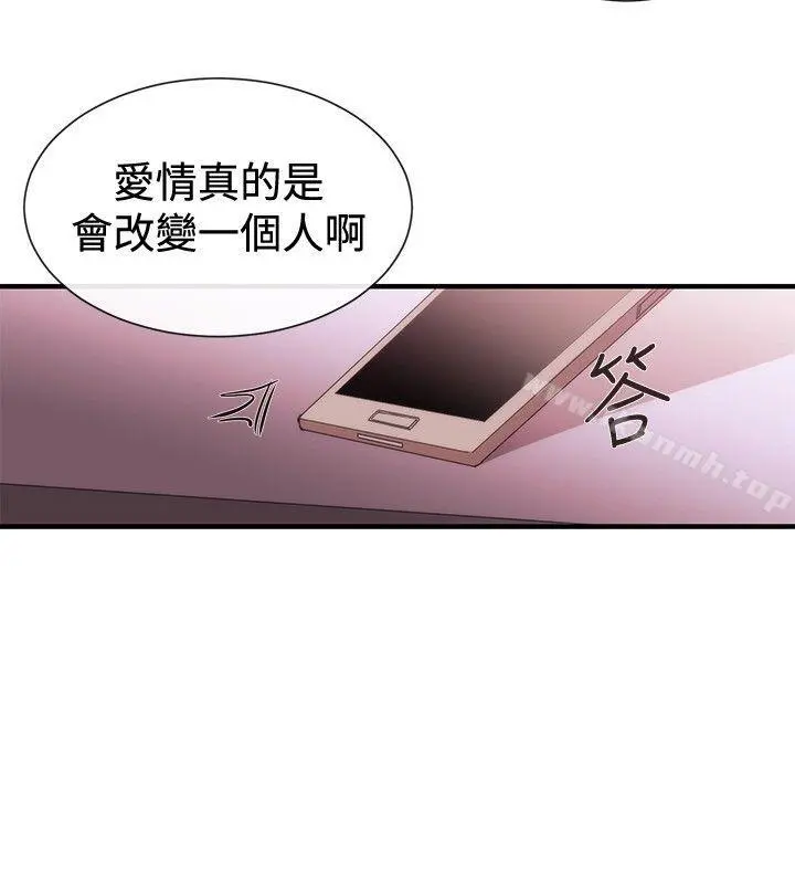女助教