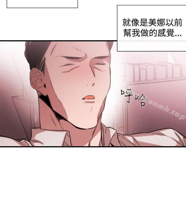 女助教