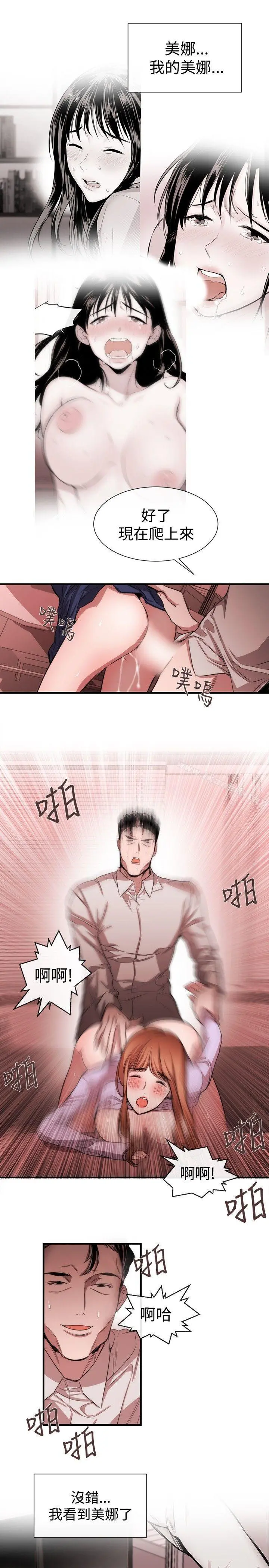 女助教