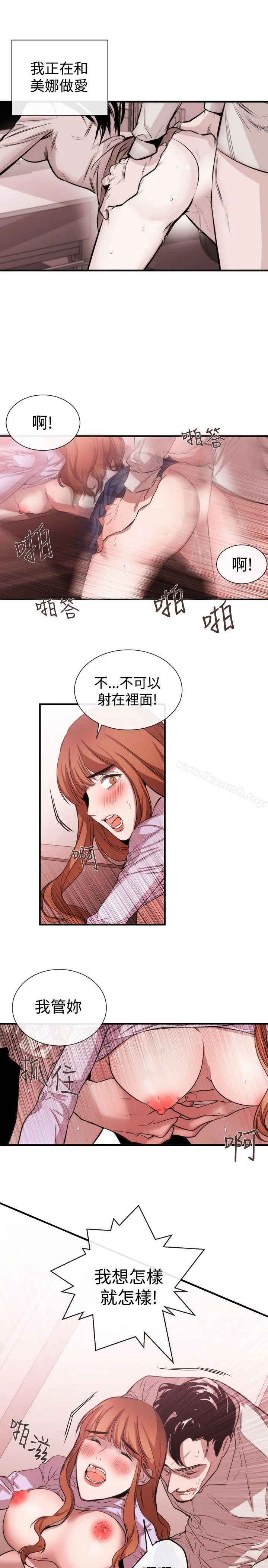 女助教