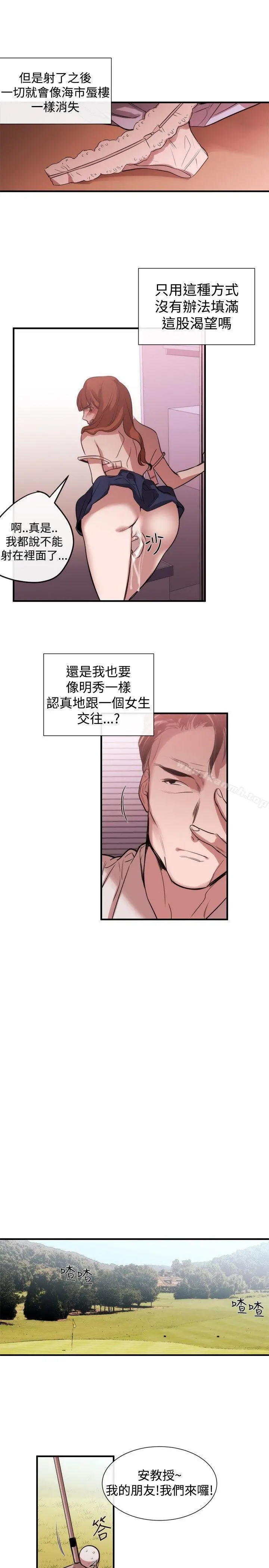 女助教
