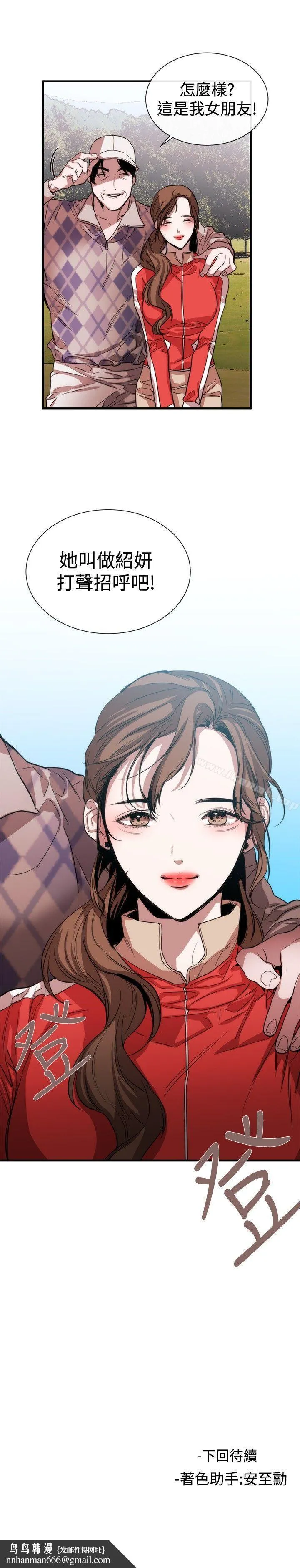 女助教
