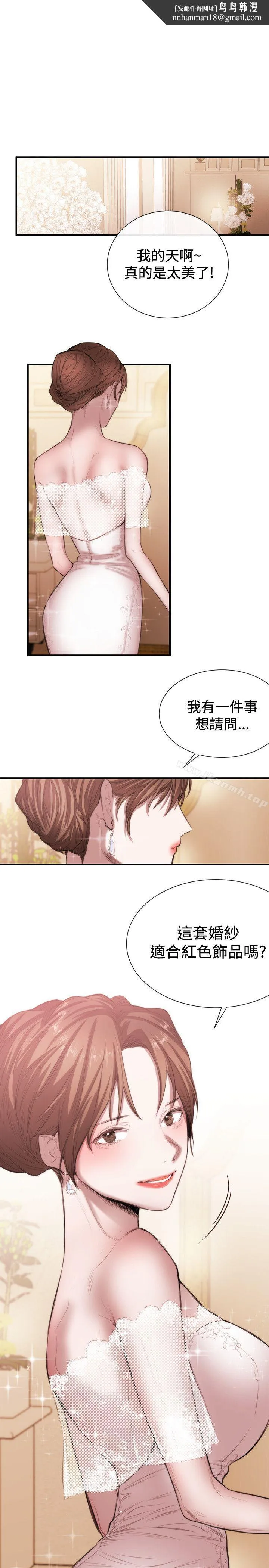 女助教