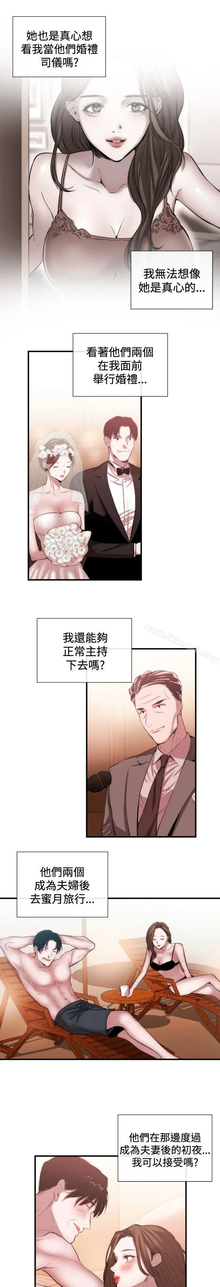 女助教