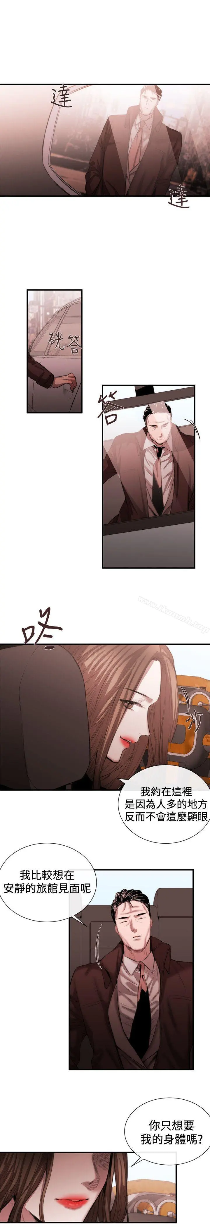 女助教