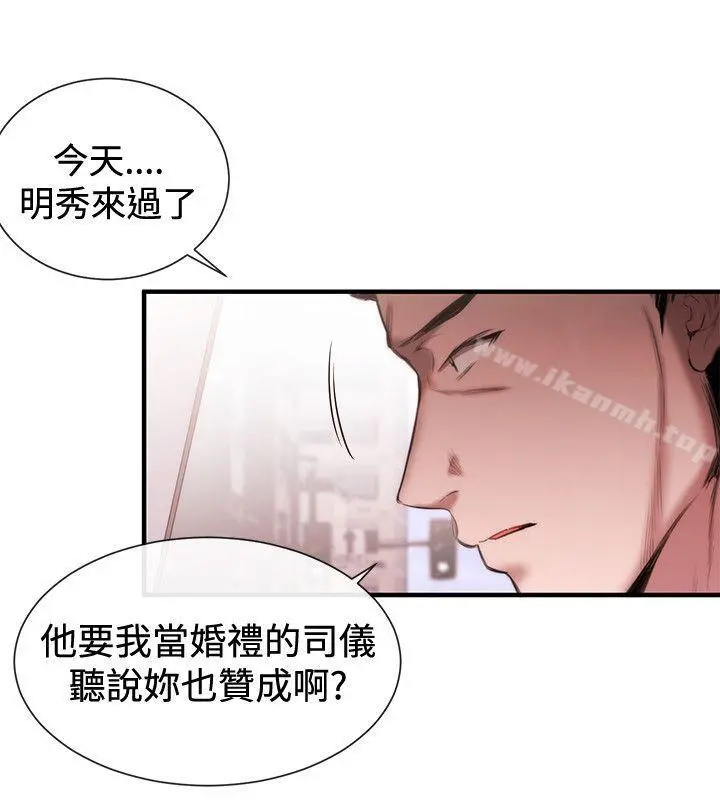 女助教