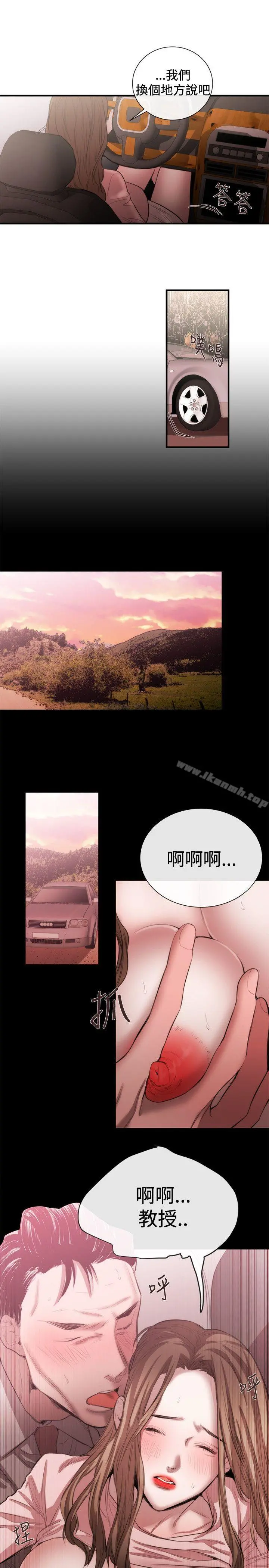 女助教