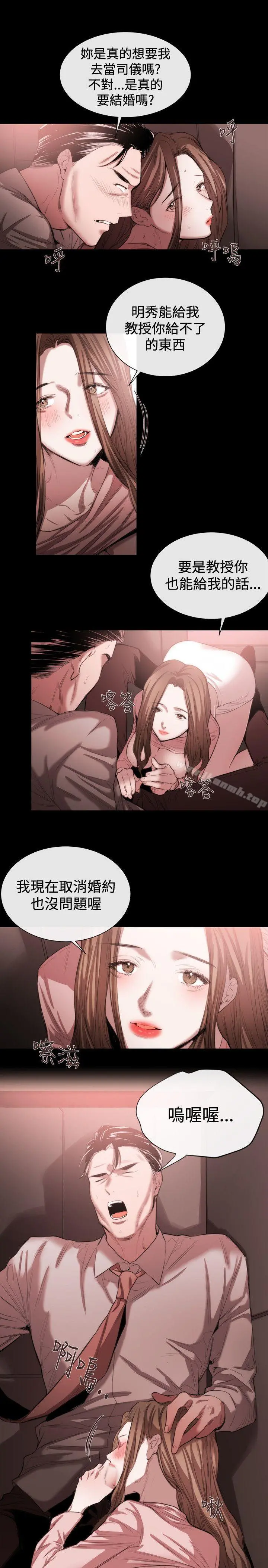 女助教