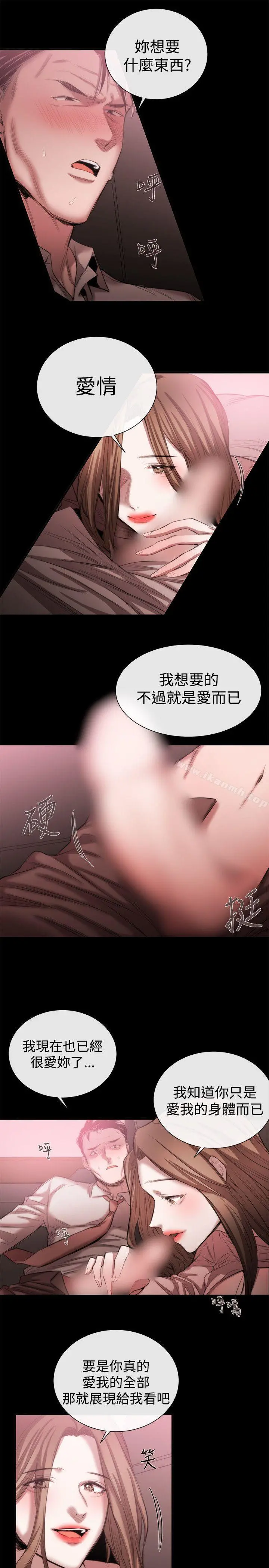 女助教