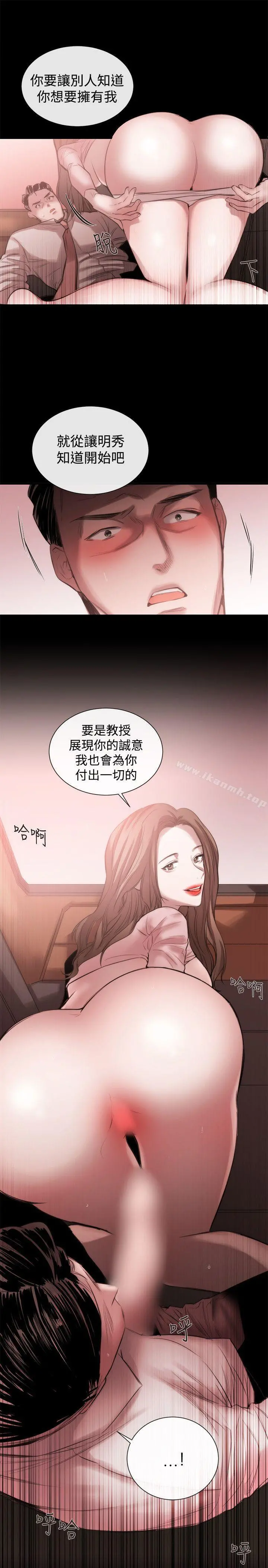 女助教