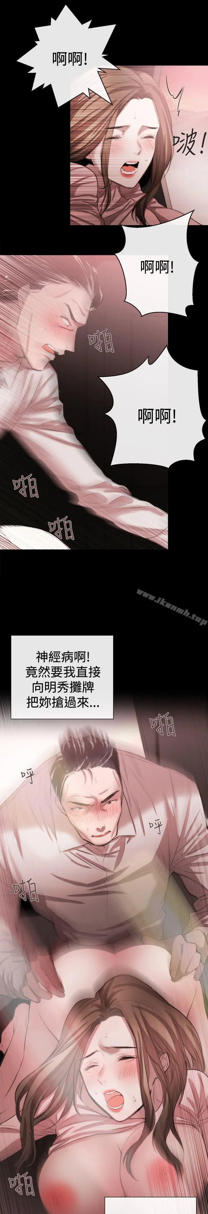 女助教