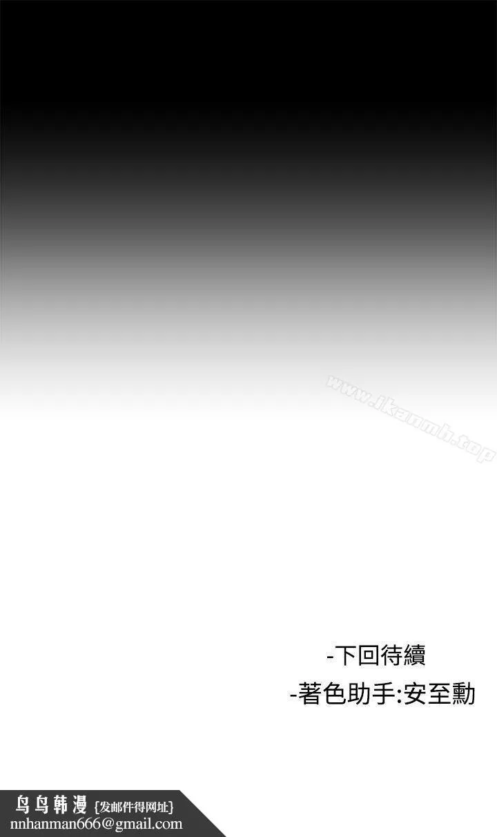女助教