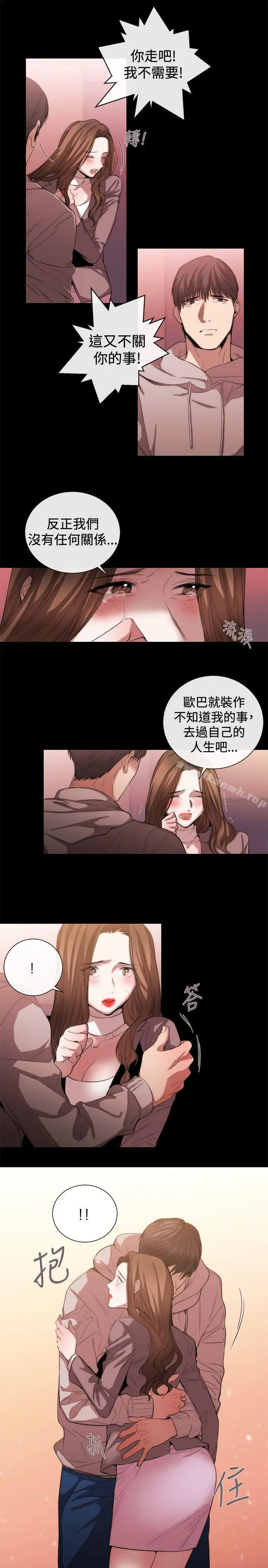 女助教